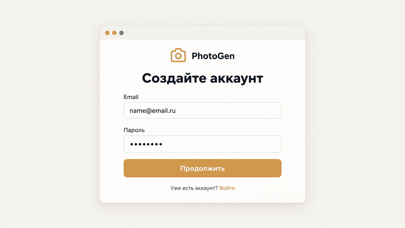 Обычное селфи пользователя в начале пути